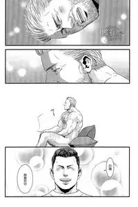 (C87) [Takeo Company (Sakura)] We Belong Together…? (Resident Evil) [Chinese] [黑夜汉化组]