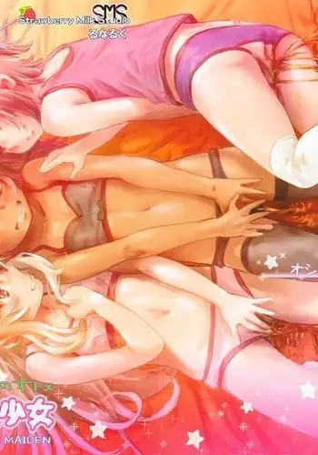 Shikkin ★ Mahou Shoujo