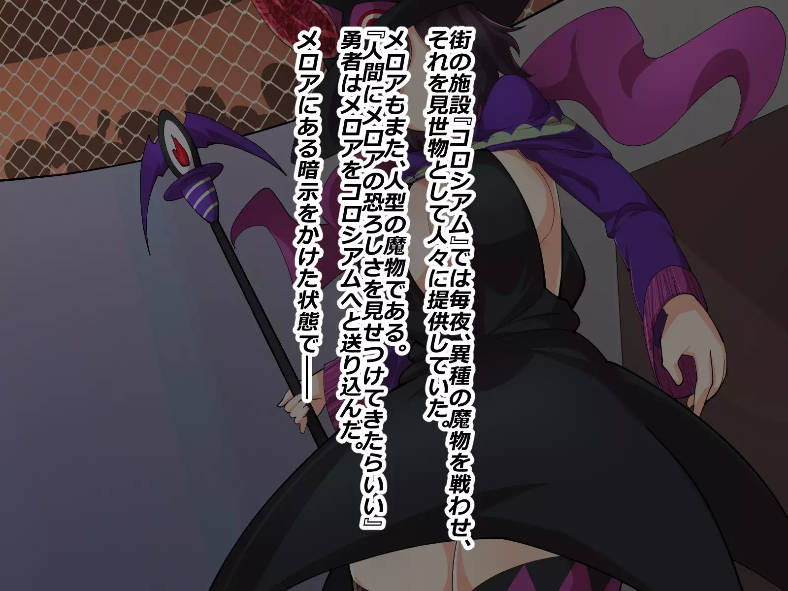 Makai Genjutsushi Melona ~Gesu Yuusha ni Genjutsu o Hanekae Sarete~