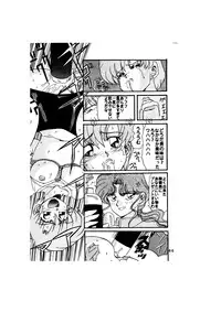 [Global One (MARO)] Sadistic - Tenkuu no Shou - (Various)