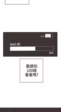 中文韩漫 LOVE 愛的導航G Ch.0-10 [Chinese]