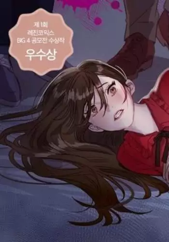 Atonement Camp Ch.0-28