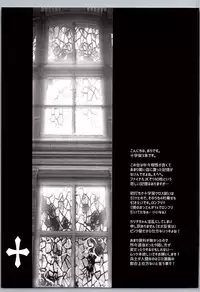 (C90) [Arisan-Antenna (Ari)] JK Koukyoukyoku (Juujika 3)