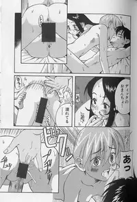 [Eromangaman] Shoujo Zecchou Taiken