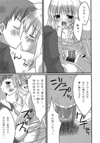 [A-ZONE Seisaku Iinkai (Various)] A-ZONE e Youkoso! (Tsukihime, Fate/stay night)