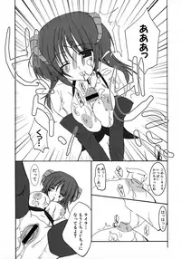 [Anthology] MAGICAL WITCH ACADEMY ~ Boku to sensei no Magical Lesson ~