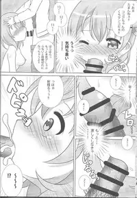 (C91) [Hand-Grip (nero)] Coco-Kan (Gochuumon wa Usagi desu ka?)