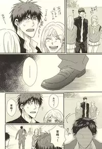(SPARK10) [NATURAL SALT (sio)] Love Story (Kuroko no Basuke)