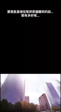 [Black October] Looser Ch.1~23 [Chinese]中文