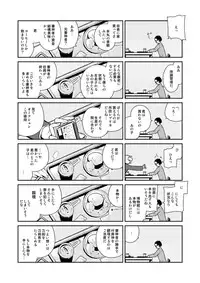 [さんじゅう] 薬研くんが任務終わってもずっといる (Touken Ranbu)