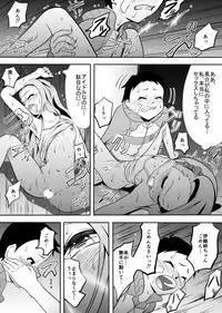 [Dice B] Iori to Chousuke (THE IDOLM@STER)