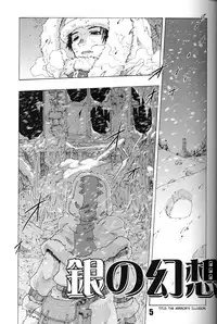 (C75) [Rapid Rabbit (Mr Pavlov)] Flossy Frosty (Final Fantasy XI) [English] [SaHa]