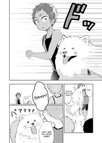 [Majihama. (Mebata Shun)] Shoutarou Suteppu! [English] {TheRobotsGhost} [Digital]