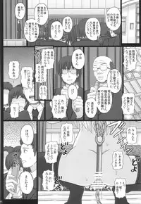 (C88) [Shiawase Kyouwakoku (Shiawase no Katachi)] Katashibu 40-shuu + Kaijou Genteibon