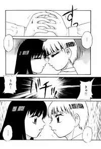 [Kazusa Shima] Circle