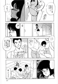 [Minor Boy] Material No.6 Part.3 Body Crush