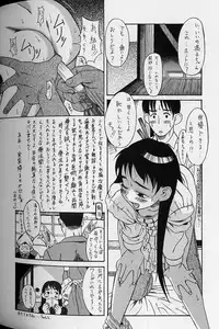 [Eromangaman] Shoujo Zecchou Taiken