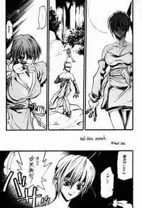 (C58) [TEX-MEX (Red Bear, Aka Marl, Shoubuzawa Kaeru)] KUNOICHI JAPAN (Various)