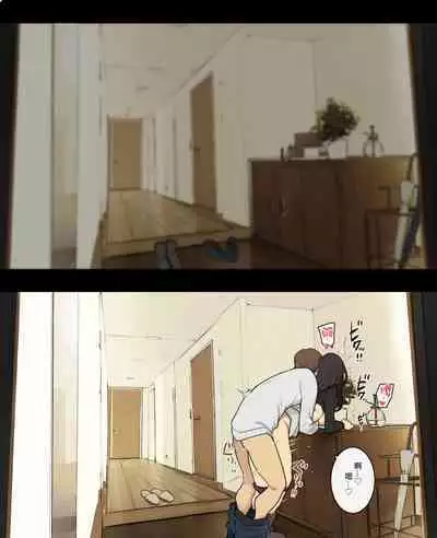 Otto to no kankei, furin aite to no kankei | 和老公的關係、和出軌對象的關係