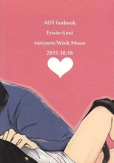 だれにもあげない!