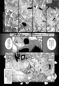 [Urotan] Newmanoid CAM Vol. 2 Shokai Genteiban -The Making of Newmanoid CAM-