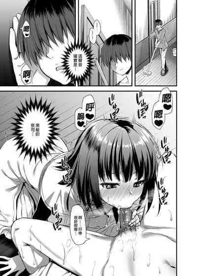 Isekai Elf Hatsujou no Magan 1-6 + 5.5