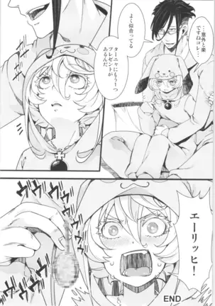 Tanya-chan is summarized 2