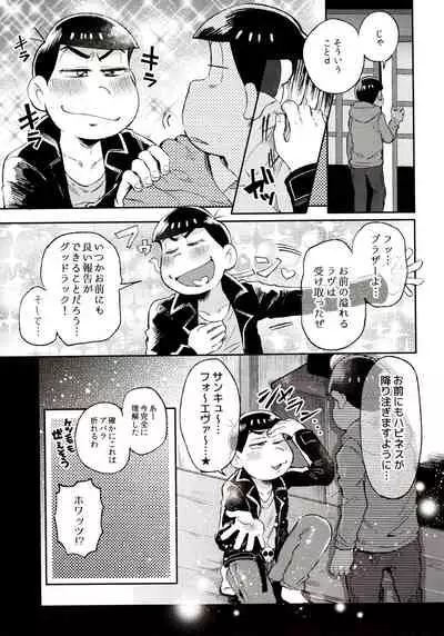 Momoiro-netsuduki Soushuuhen Sairoku