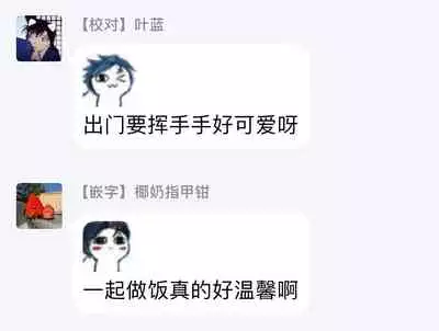 [Dayoo] Lonely Playground 1-8 [Chinese] [拾荒者汉化组] [Digital]