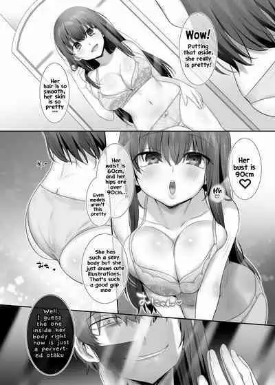 Ore no Risou no Hyoui Eshi | My ideal possession illustrator