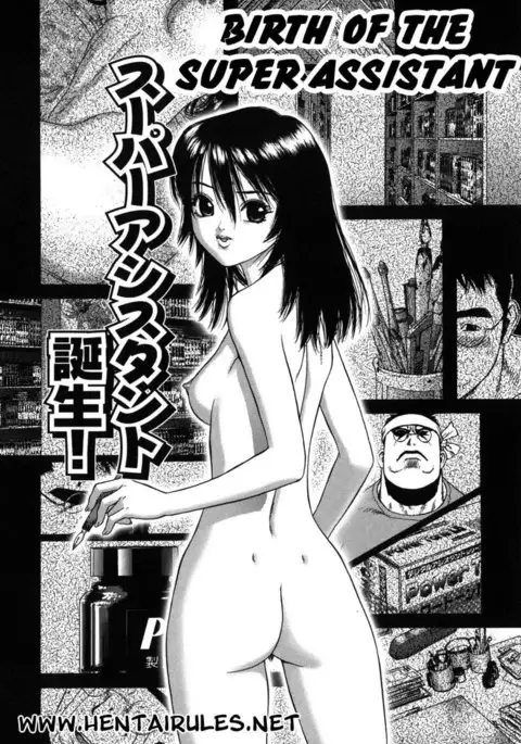 Lovers in Winter - Chapter 4 - Birth of the Super Assistant