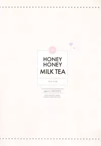 (C87) [against (Sumii)] HONEY HONEY MILK TEA [Chinese] [绅士仓库汉化]