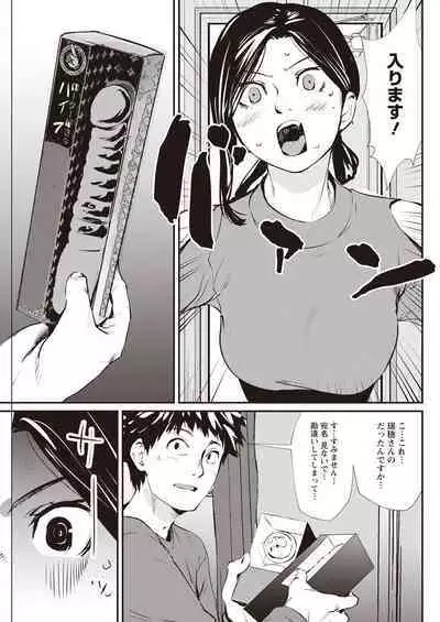 Action Pizazz 2023-04