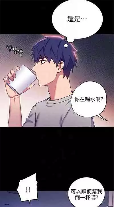 （周2）继母的朋友们 1-18 中文翻译（更新中）