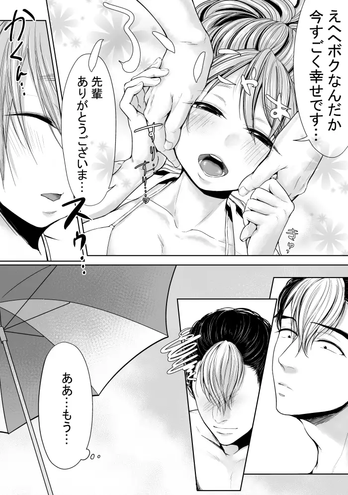 Ⅽ93無料配布本