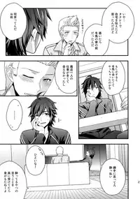 (SUPER MIRACLE FESTIV@L!! 2018) [Shuukyuu Itsukasei (Touya Tsuduru)] Sairoku (THE IDOLM@STER SideM)