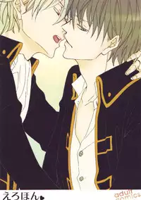 Ero Hon(Gintama)