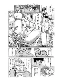 [紅玉火曜日] 訪問者 前編