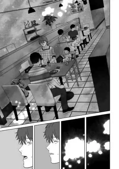 あなたが望むなら4～揺れる人妻セフレに濃厚中出し編～