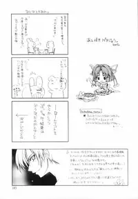 [Suzudama Renri] Yellow Cherry Pie