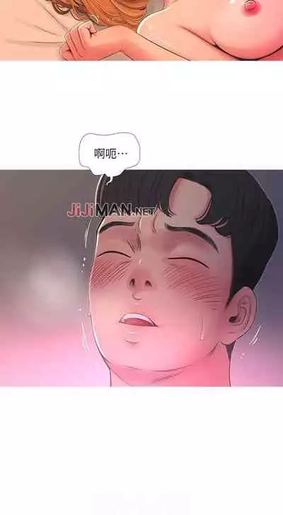 【周四连载】亲家四姐妹（作者：愛摸） 第1~33话