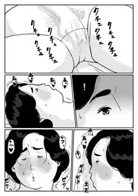 [Come hermitage] Causal relationship over mother-Kazumi 2ｰ