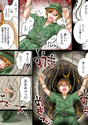 I have become a long eared elf