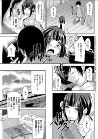 Action Pizazz DX 2018-03 [Digital]