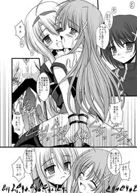 [Aji Dukushi (Kitamiya Genbu)] PILED HIGHER DEEPER (Mahou Shoujo Lyrical Nanoha) [Digital]