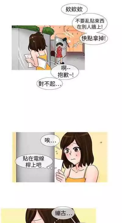 小野貓馴服手冊