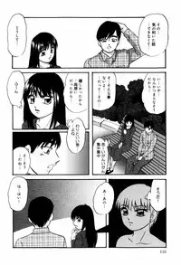 [Kazusa Shima] Circle