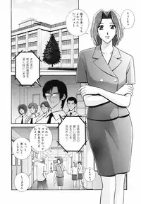 [GUN] Kyoushitsu no Joousama