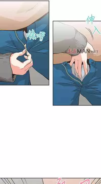 【周四连载】梦幻速食店（作者：motgini&變態啪啪啪） 第1~30话