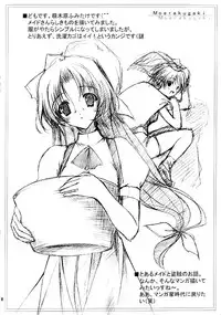 [Zip] Boku to Coffee to Seifuku to